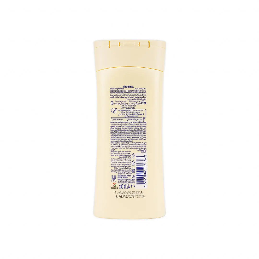 VASELINE INTENSIVE CARE ESSENTIAL HEALING BODY LOTION 200ML
