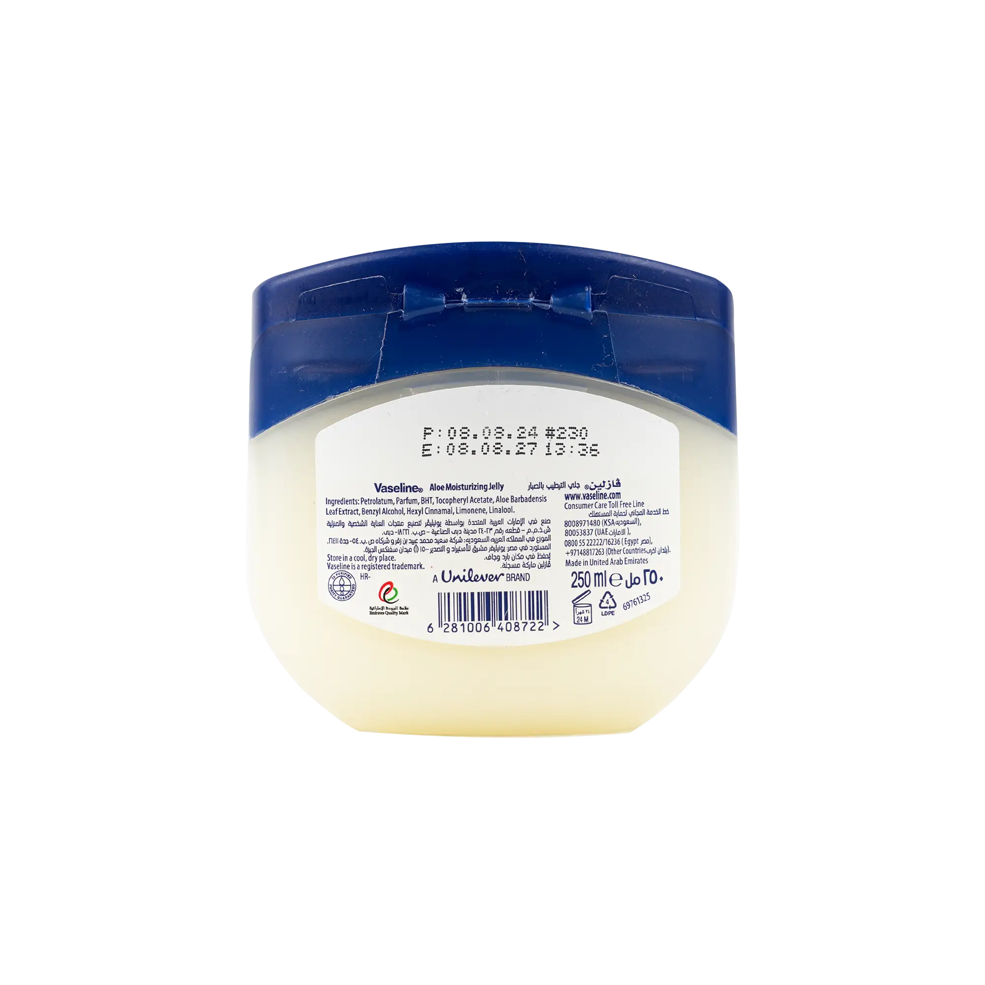 VASELINE ALOE MOISTURIZING JELLY 250ML