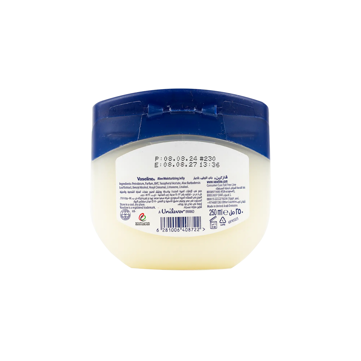 50644-Vaseline Aloe Moisturizing Jelly 250Ml +1