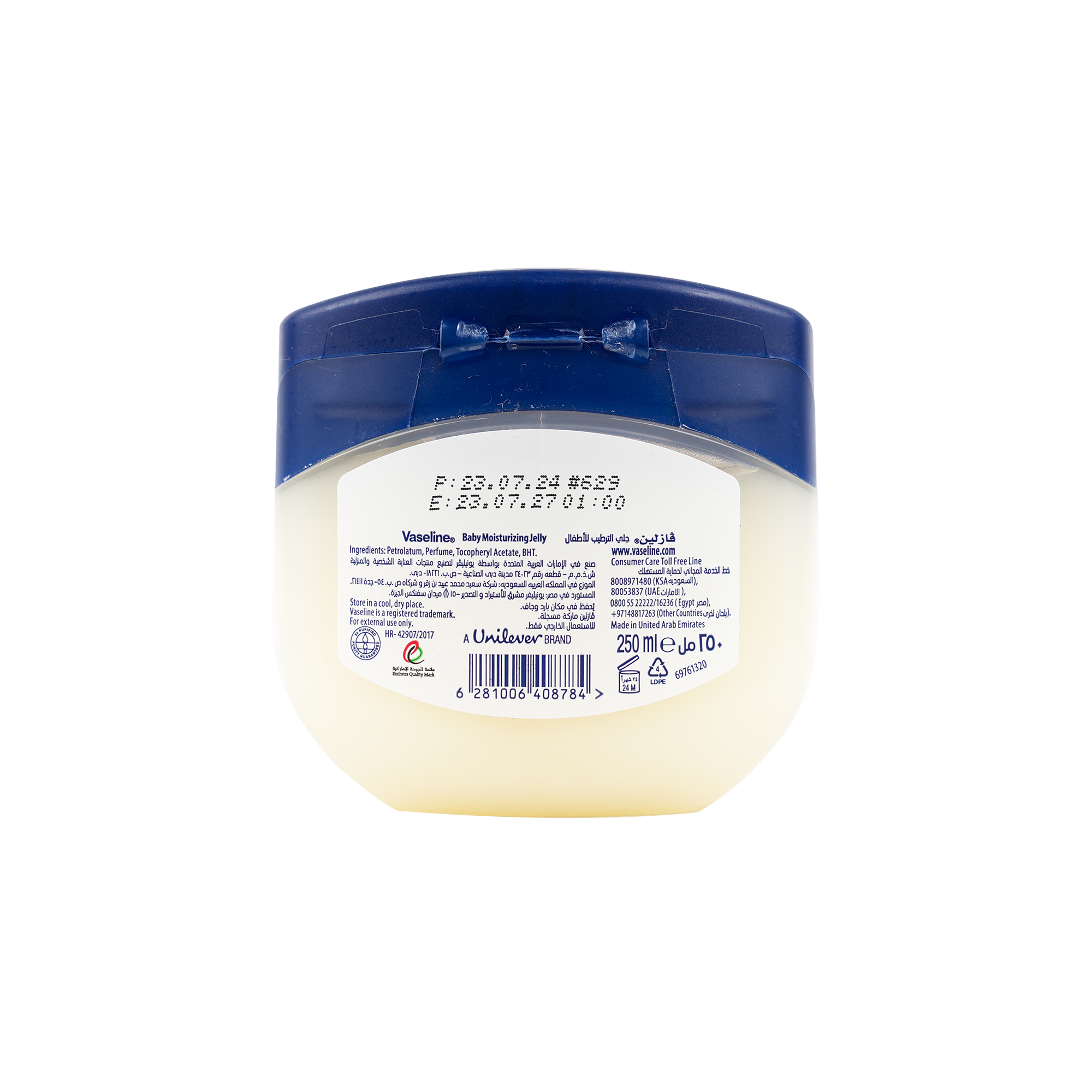 VASELINE BABY MOISTURIZING JELLY 250ML