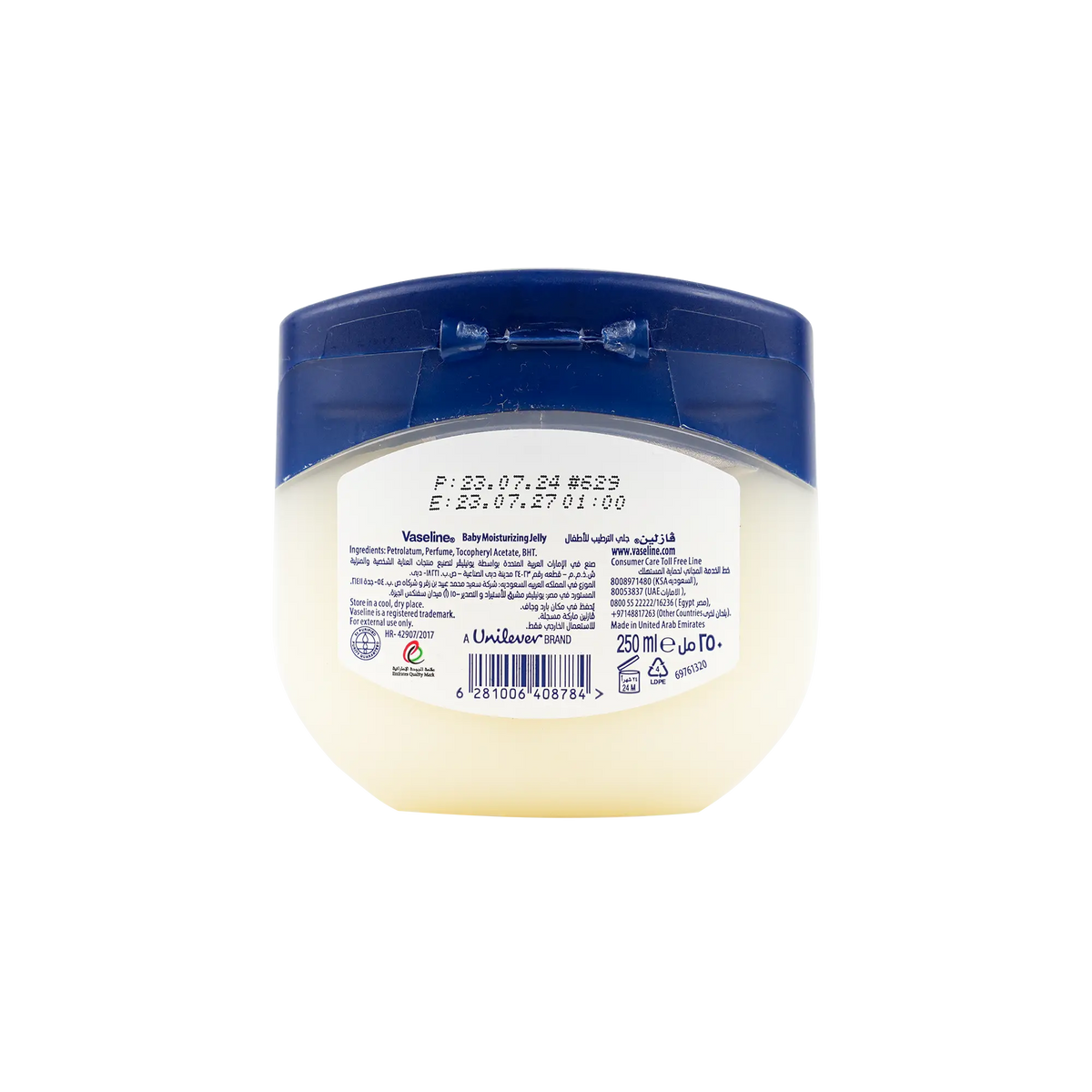 50646-Vaseline Baby Moisturizing Jelly 250Ml +1