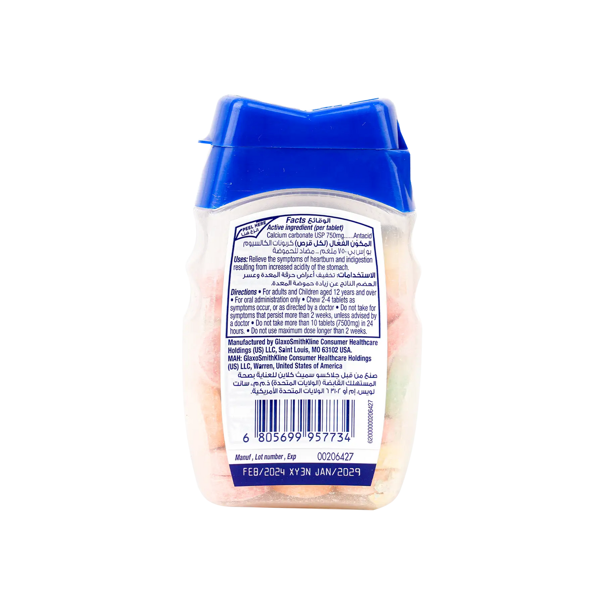 50652-Tums Antacid 48 Chewable Tablets -Assorted Fruit +1