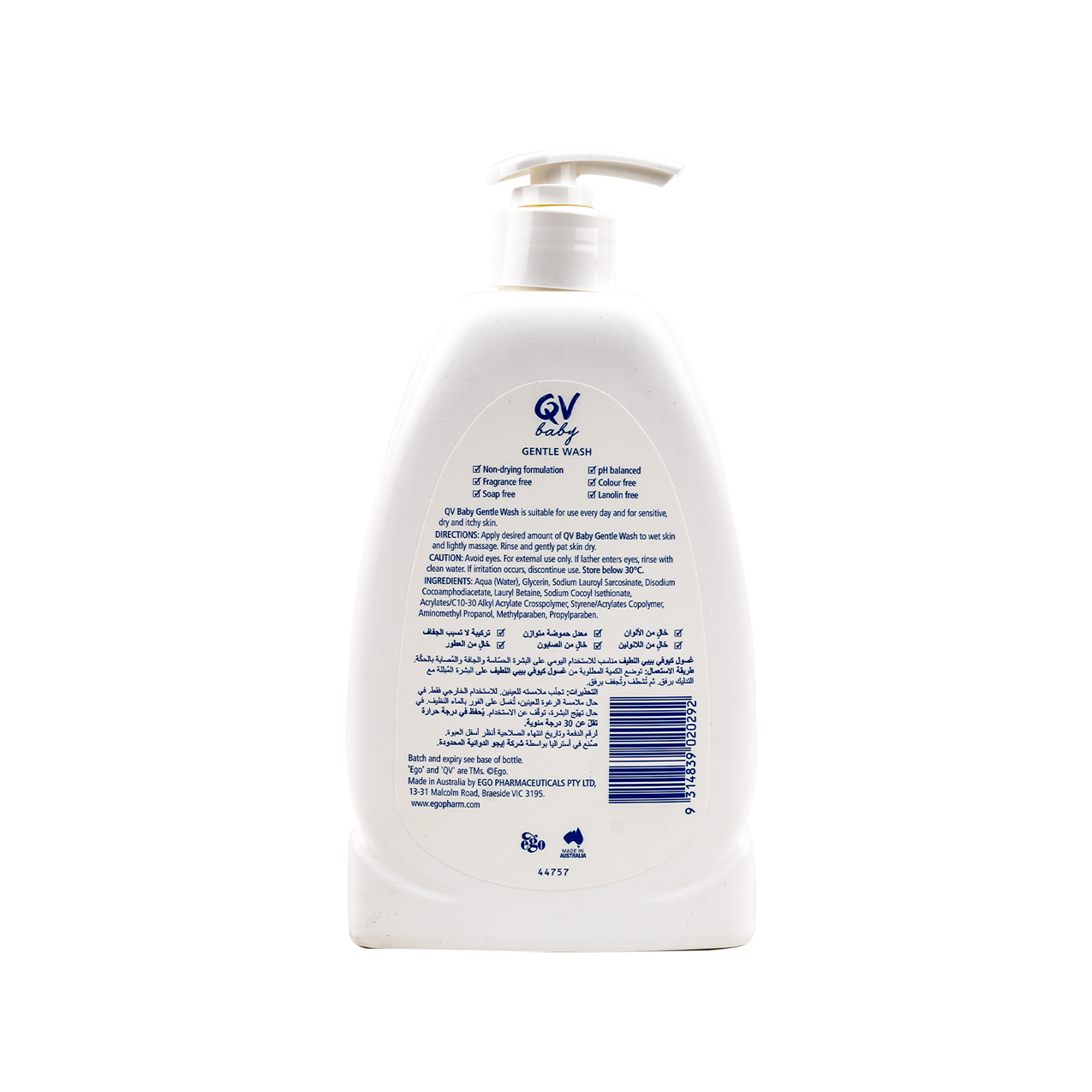 QV BABY GENTLE WASH 500G