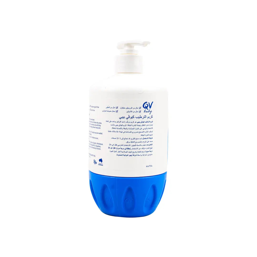 50670-QV Baby Moisturising Cream 500G +1