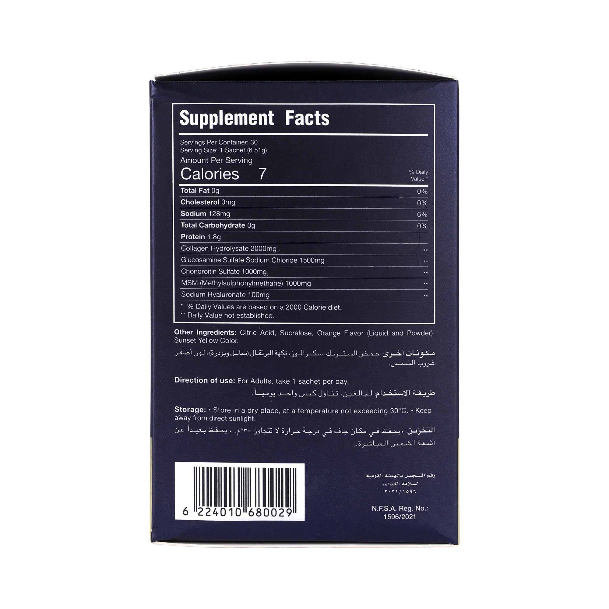 50702-Genuphil Advance 30 Sachets +3