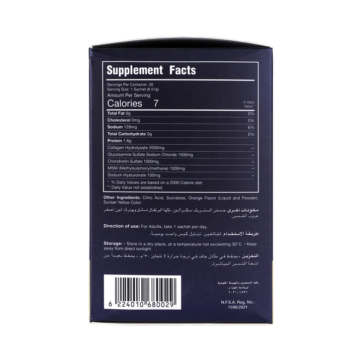 50702-Genuphil Advance 30 Sachets +3