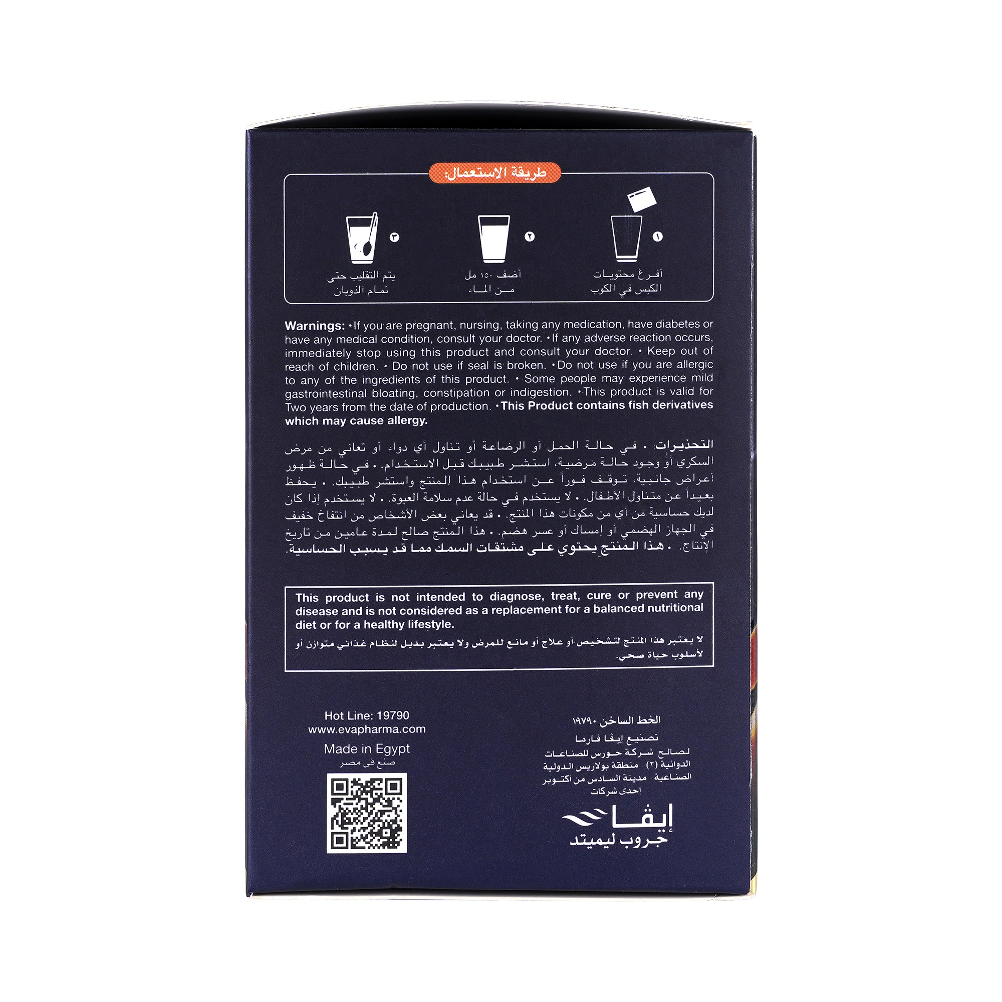 50702-Genuphil Advance 30 Sachets +2