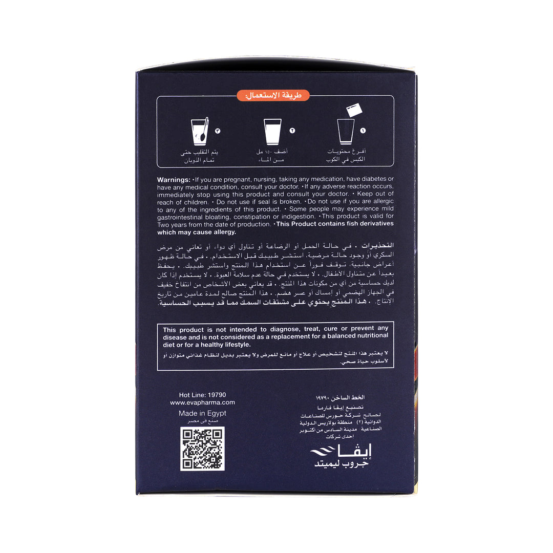 50702-Genuphil Advance 30 Sachets +2