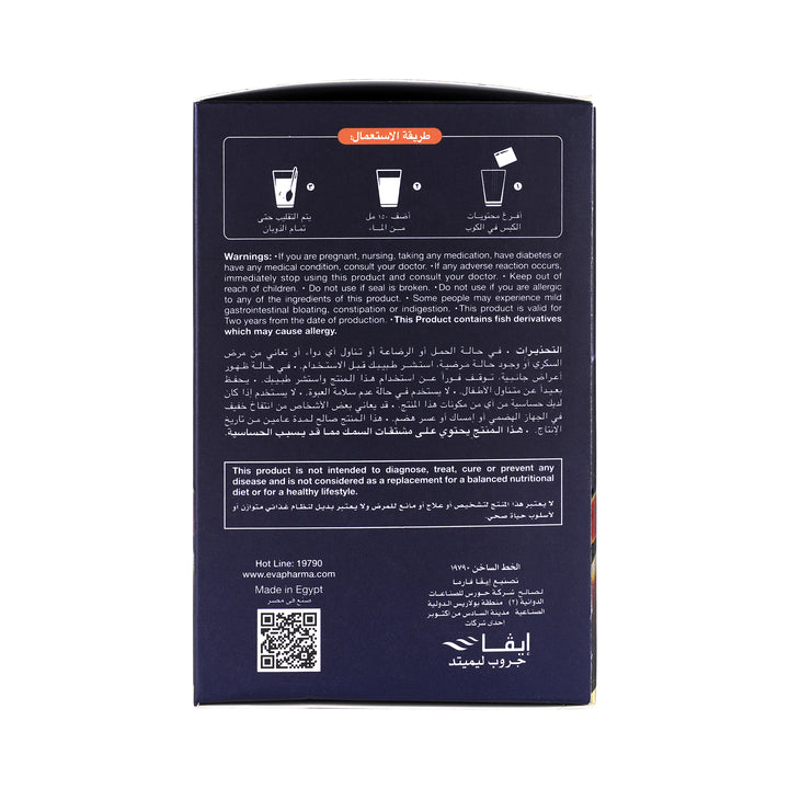 50702-Genuphil Advance 30 Sachets +2
