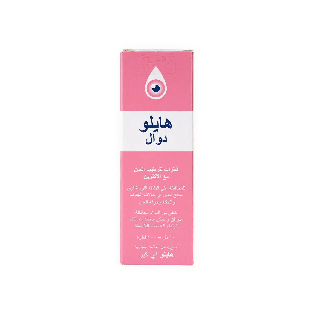 HYLO-DUAL EYE DROPS 10ML