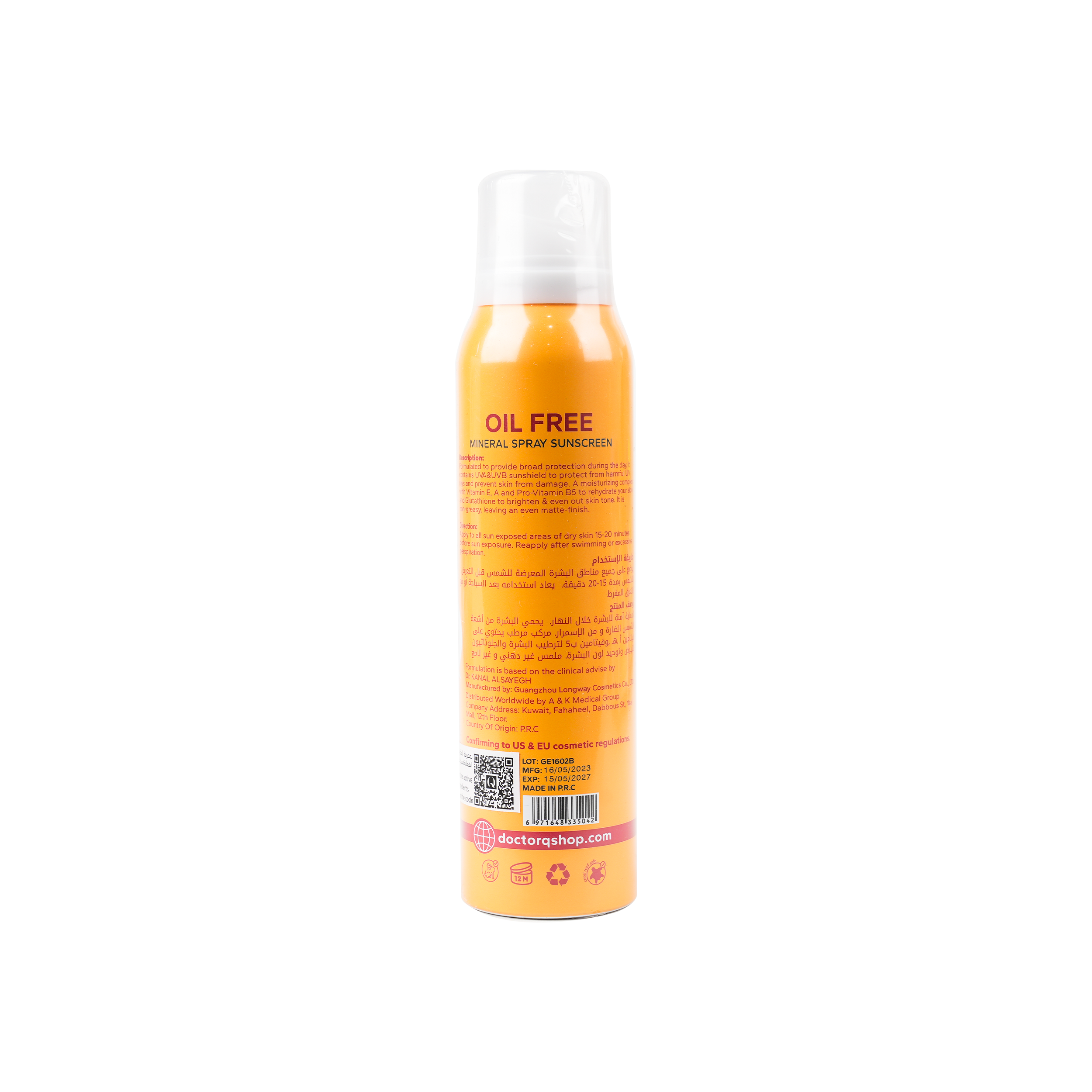 DR.Q MINERAL SPRAY SUNSCREEN OIL FREE SPF 50+ 150ML