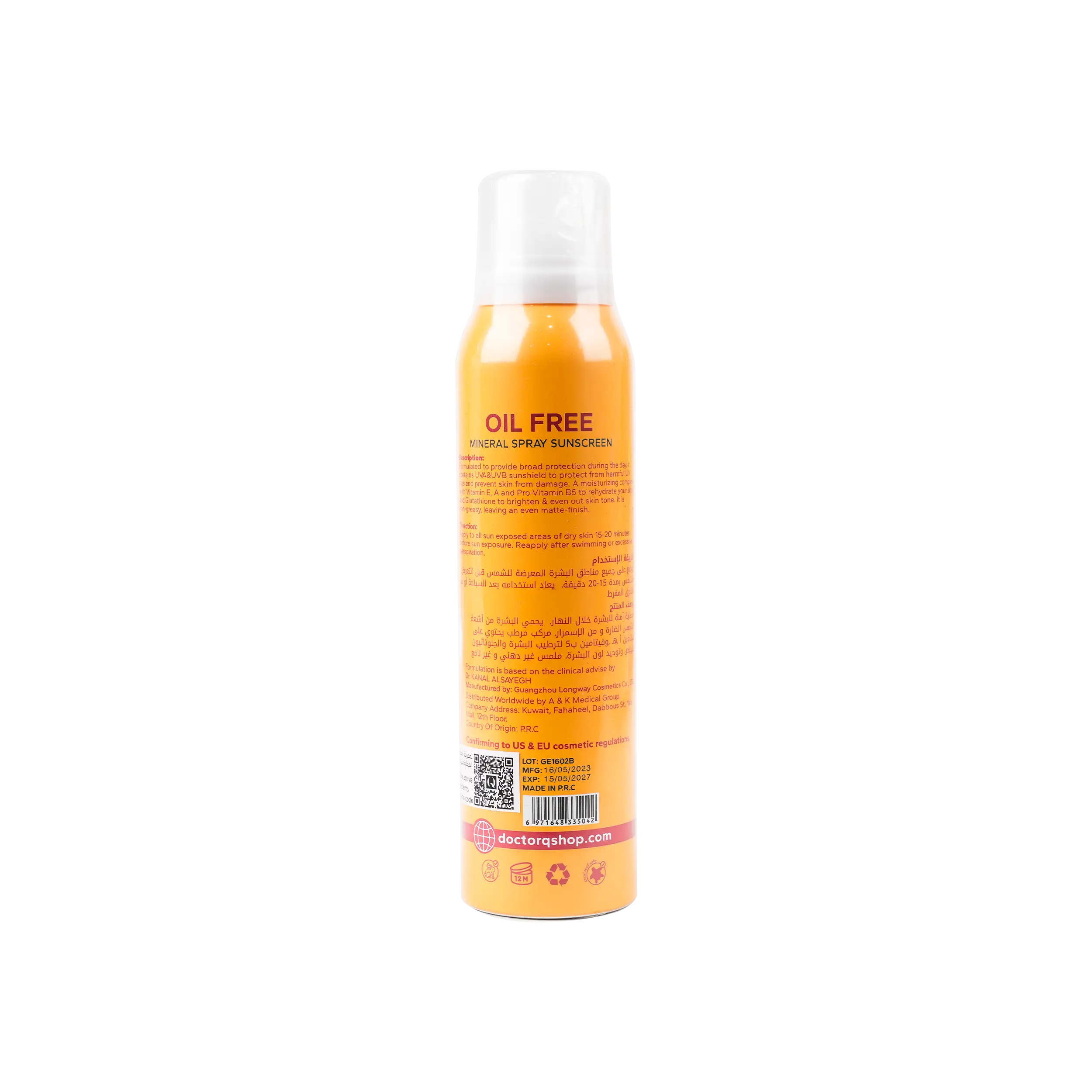DR.Q MINERAL SPRAY SUNSCREEN OIL FREE SPF 50+ 150ML