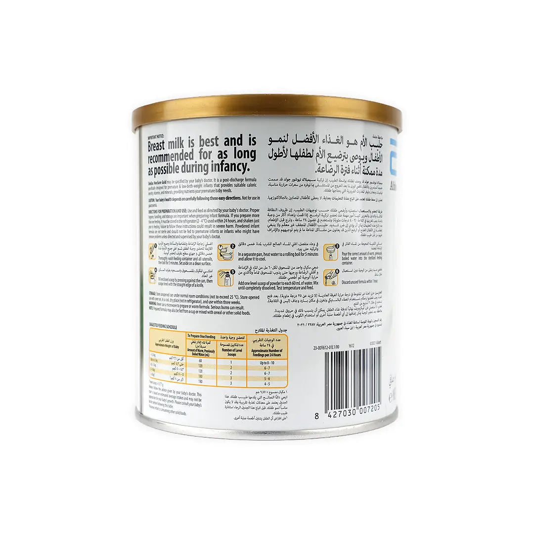 50797-Similac Neosure Gold Stage 1 (0-6M) 370g +1