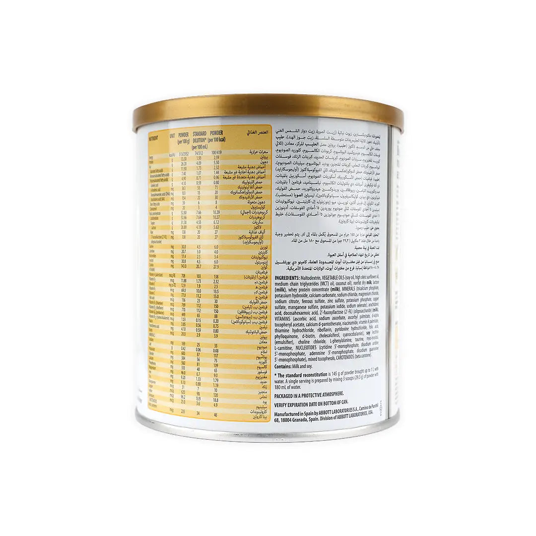 SIMILAC NEOSURE GOLD NO.1 370GM