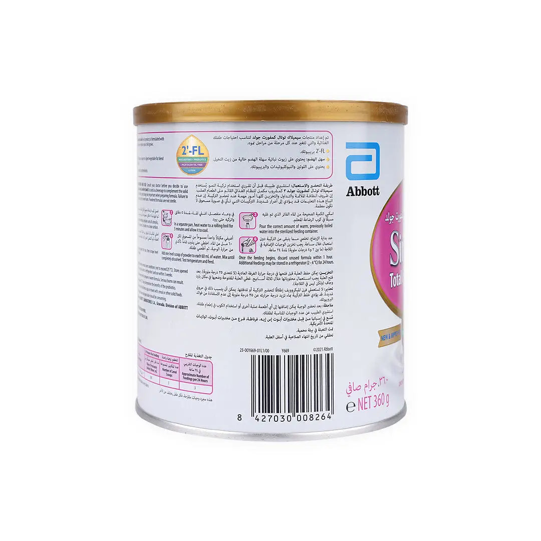 SIMILAC TOTAL COMFORT GOLD NO.3 MILK 360GM