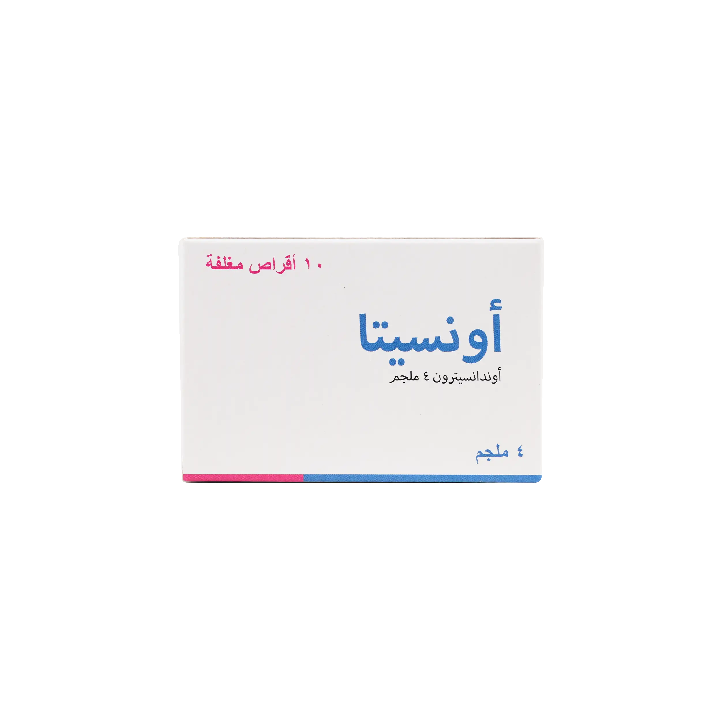ONSITA 4MG 10 TABLETS