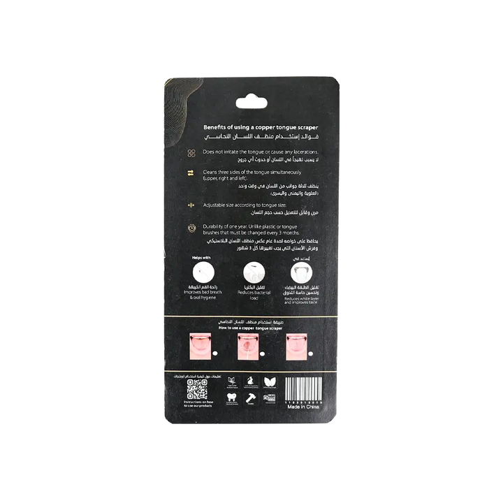 50832-Arta Tongue Scraper Copper +1