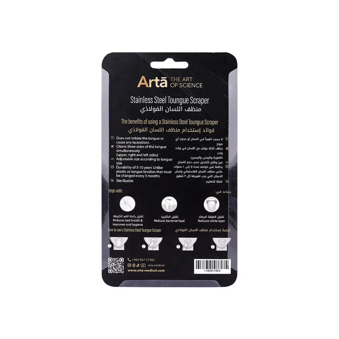 50833-Arta Tongue Scraper Stainless Steel With Box +5
