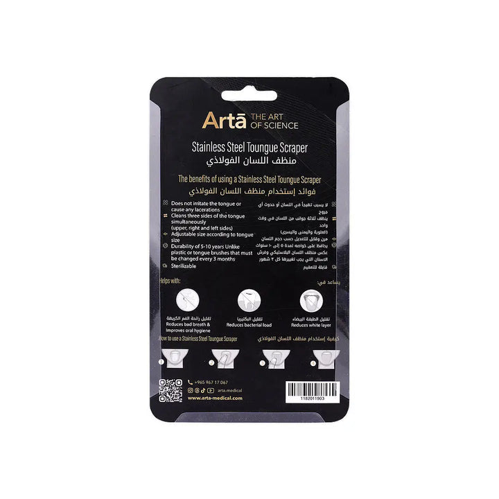 50833-Arta Tongue Scraper Stainless Steel With Box +5