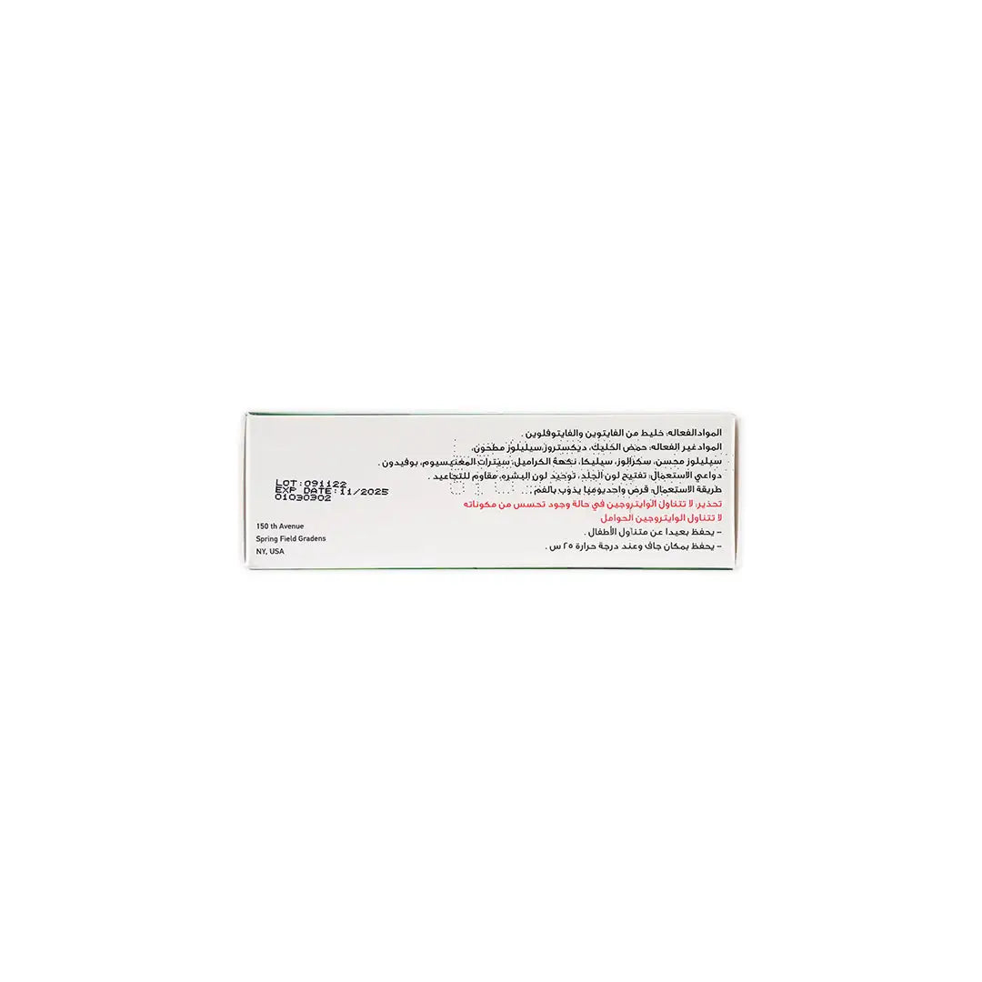 Whiterogen 1000Mg 45 Tablets