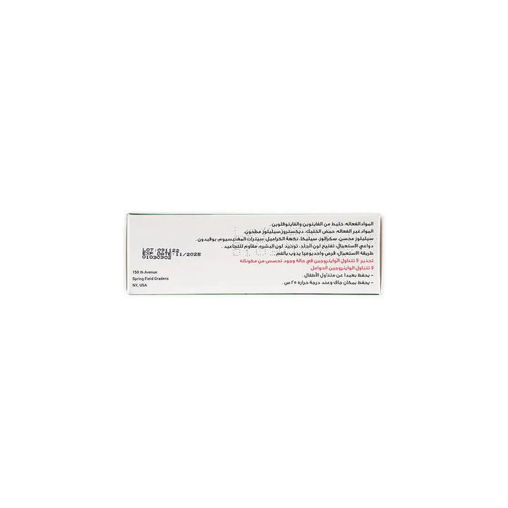 50862-Whiterogen 1000Mg 45 Tablets +2