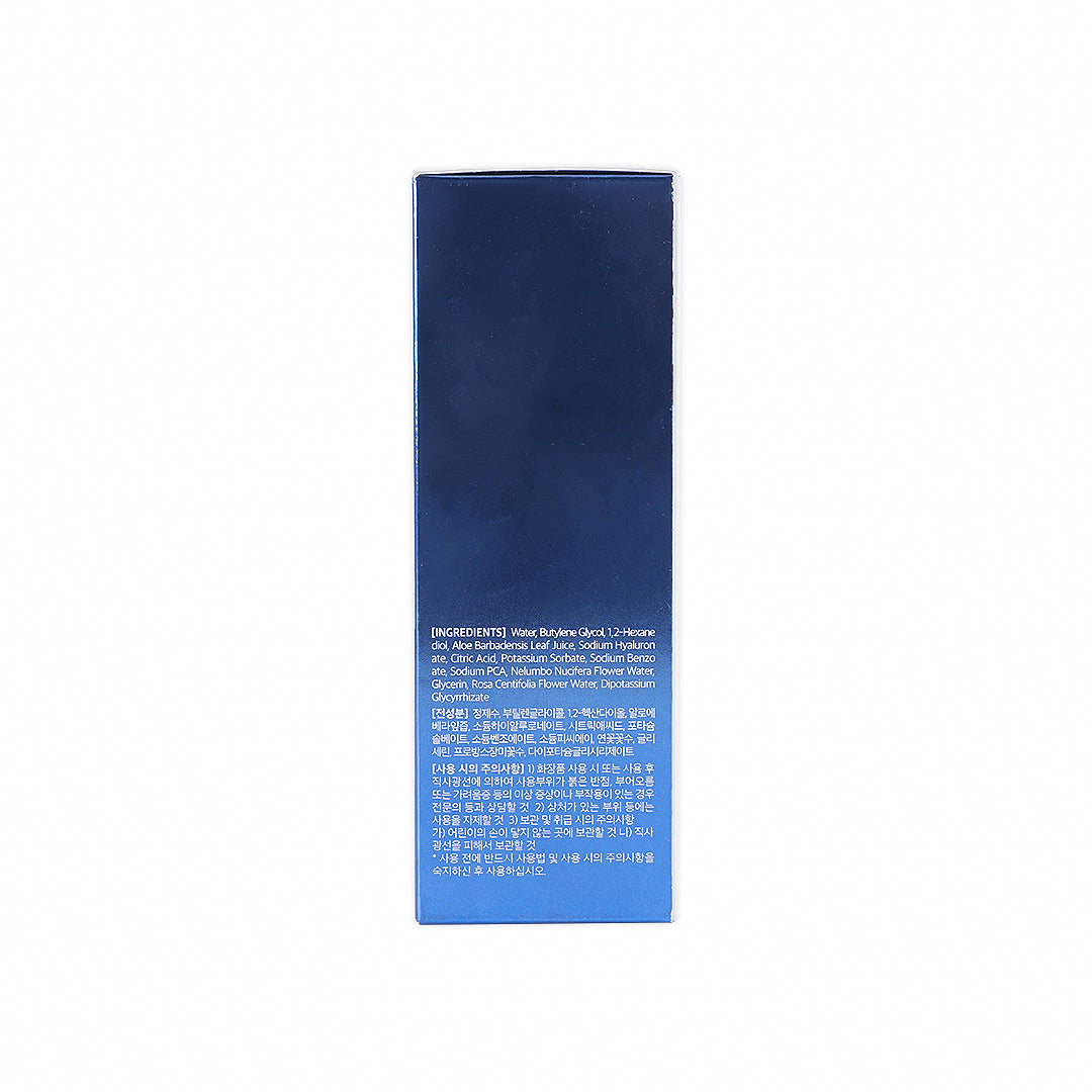 Hubis Lab Hyaluron Complex 65% Ampoule 50ml