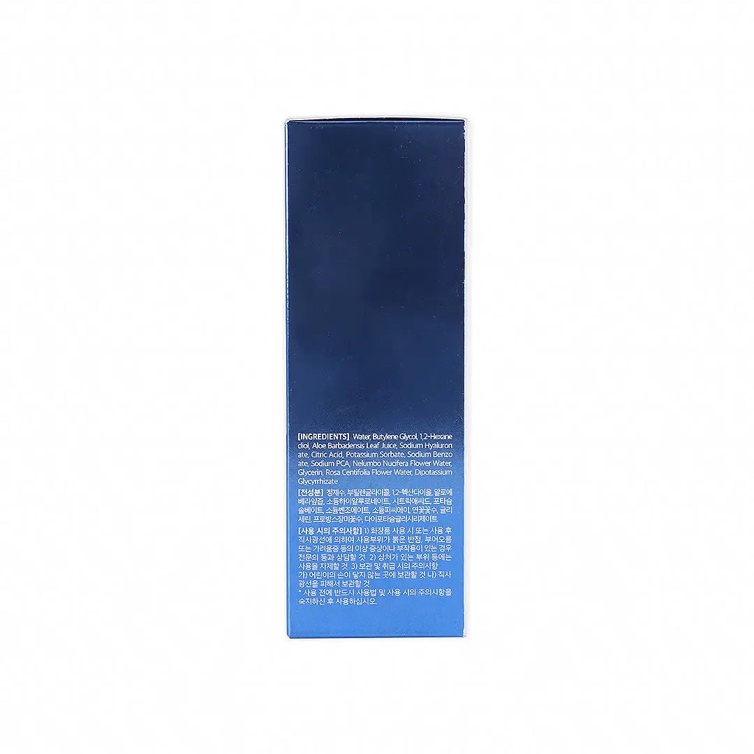 50884-HubisLab Hyaluron Complex 65% Ampoule 50ml +3