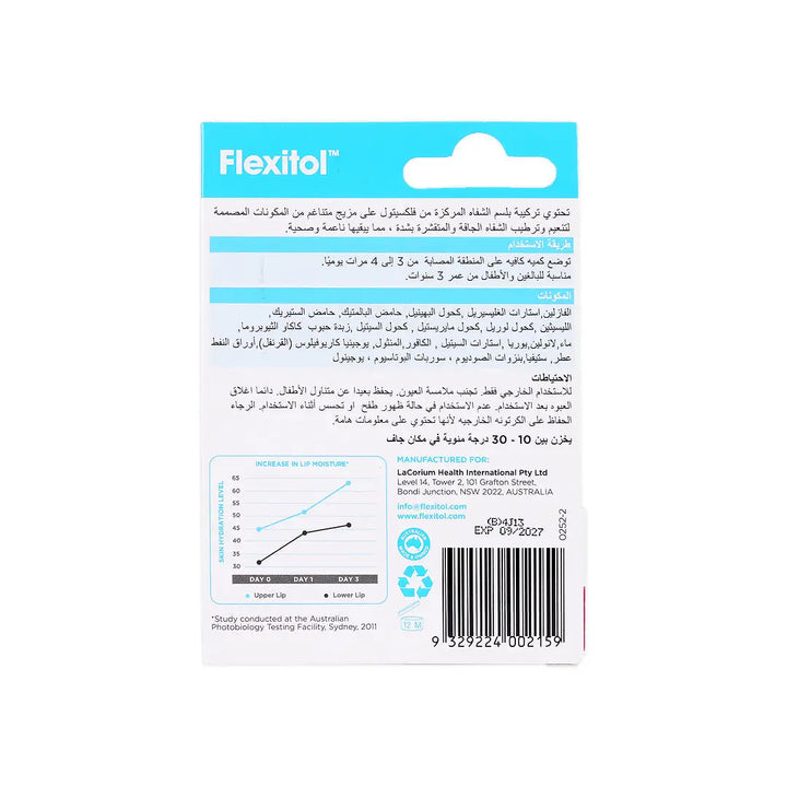 50924-Flexitol  Ultra Moisturising Lip Balm 10G +4