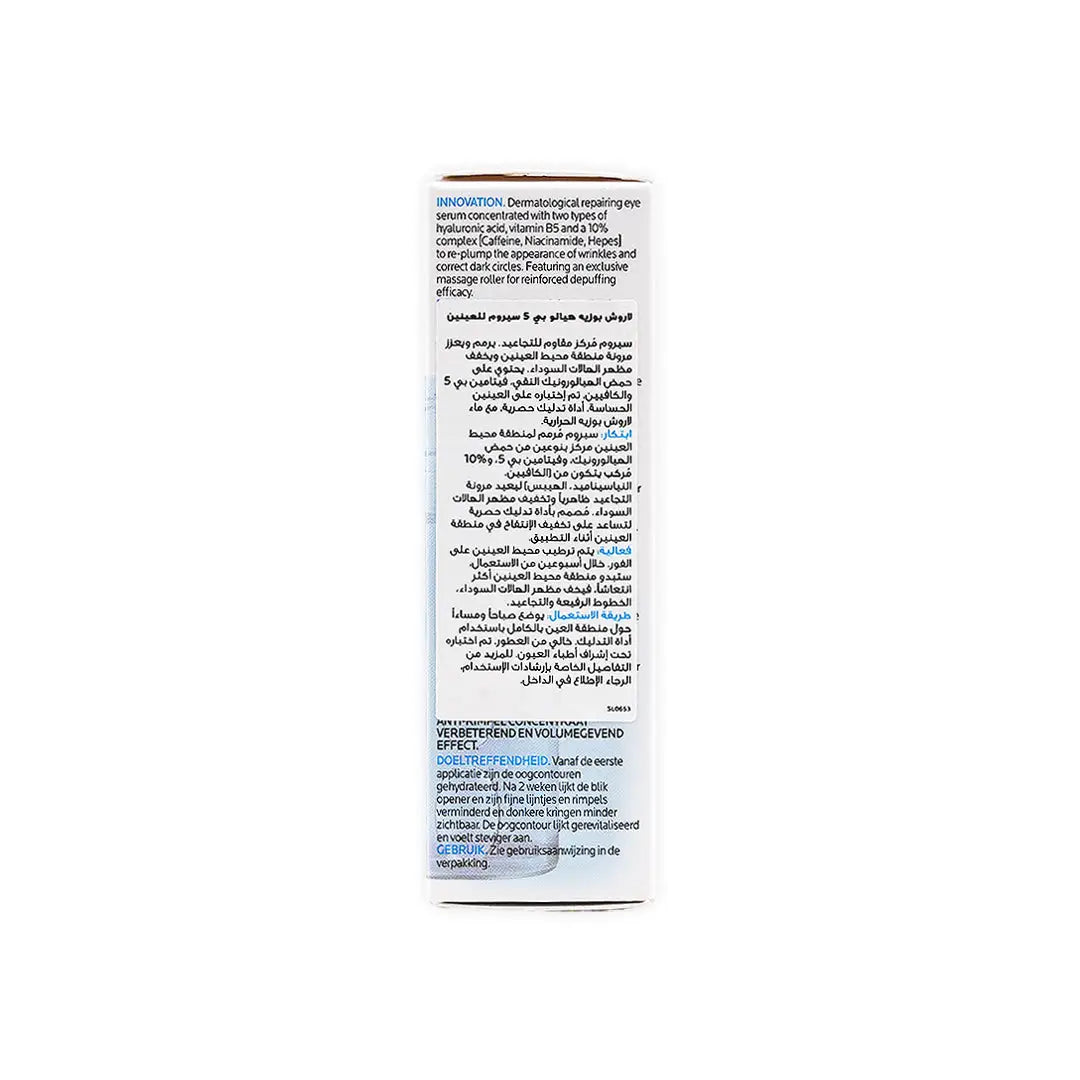 50926-La Roche-Posay Hyaluronic B5 Eye Serum 15Ml +3