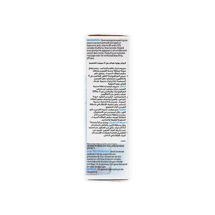 50926-La Roche-Posay Hyaluronic B5 Eye Serum 15Ml +3
