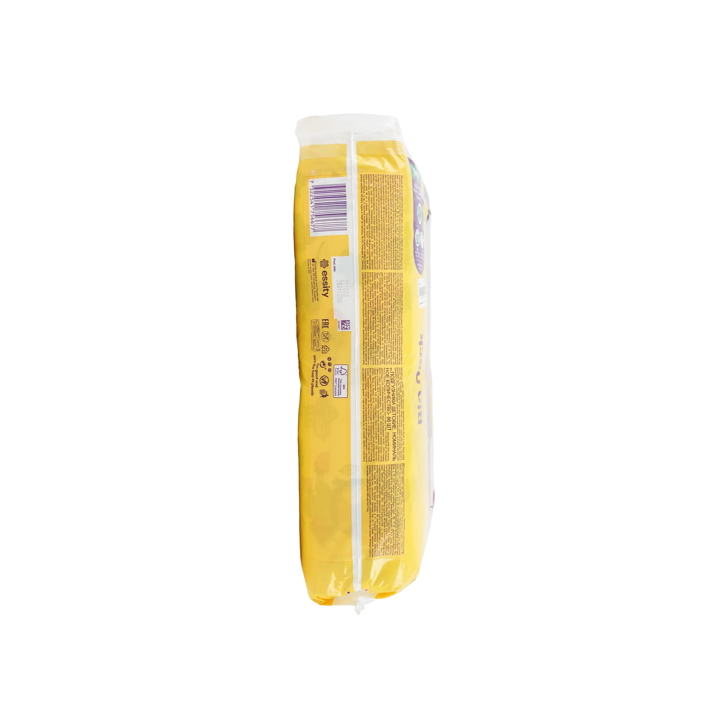 Libero Newborn No.2 (3-6Kg) 86Pcs