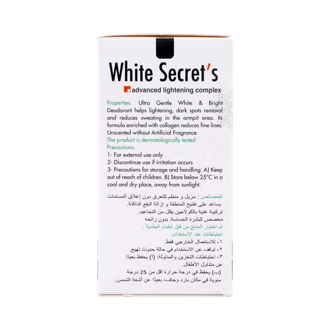 50976-White Secret&