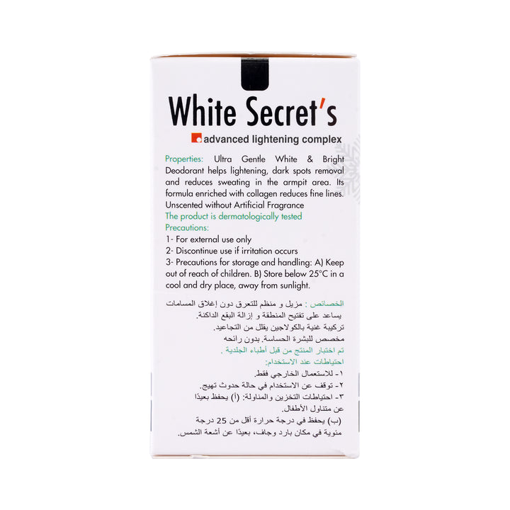 50976-White Secret&