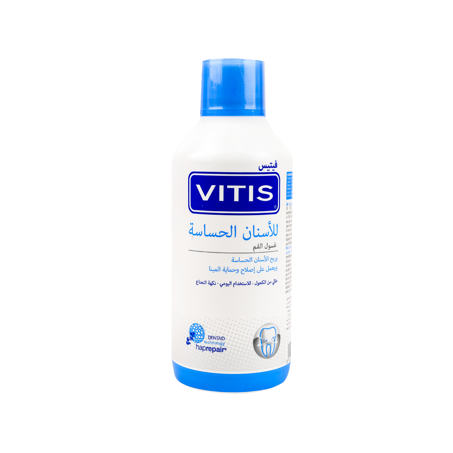 Vitis Sensitive Mouthwash 500Ml