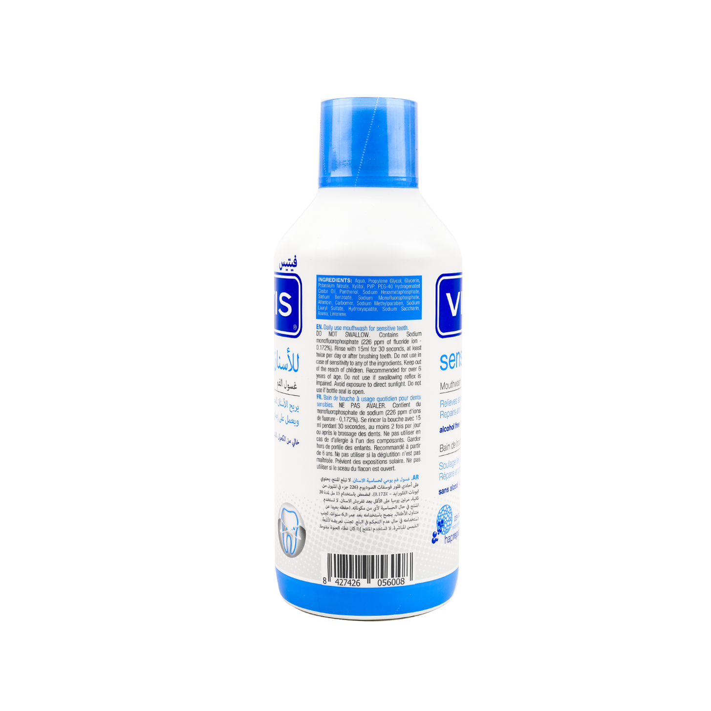 Vitis Sensitive Mouthwash 500Ml