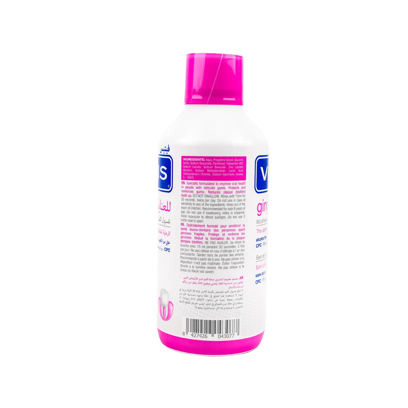 Vitis Gingival Mouthwash 500ML