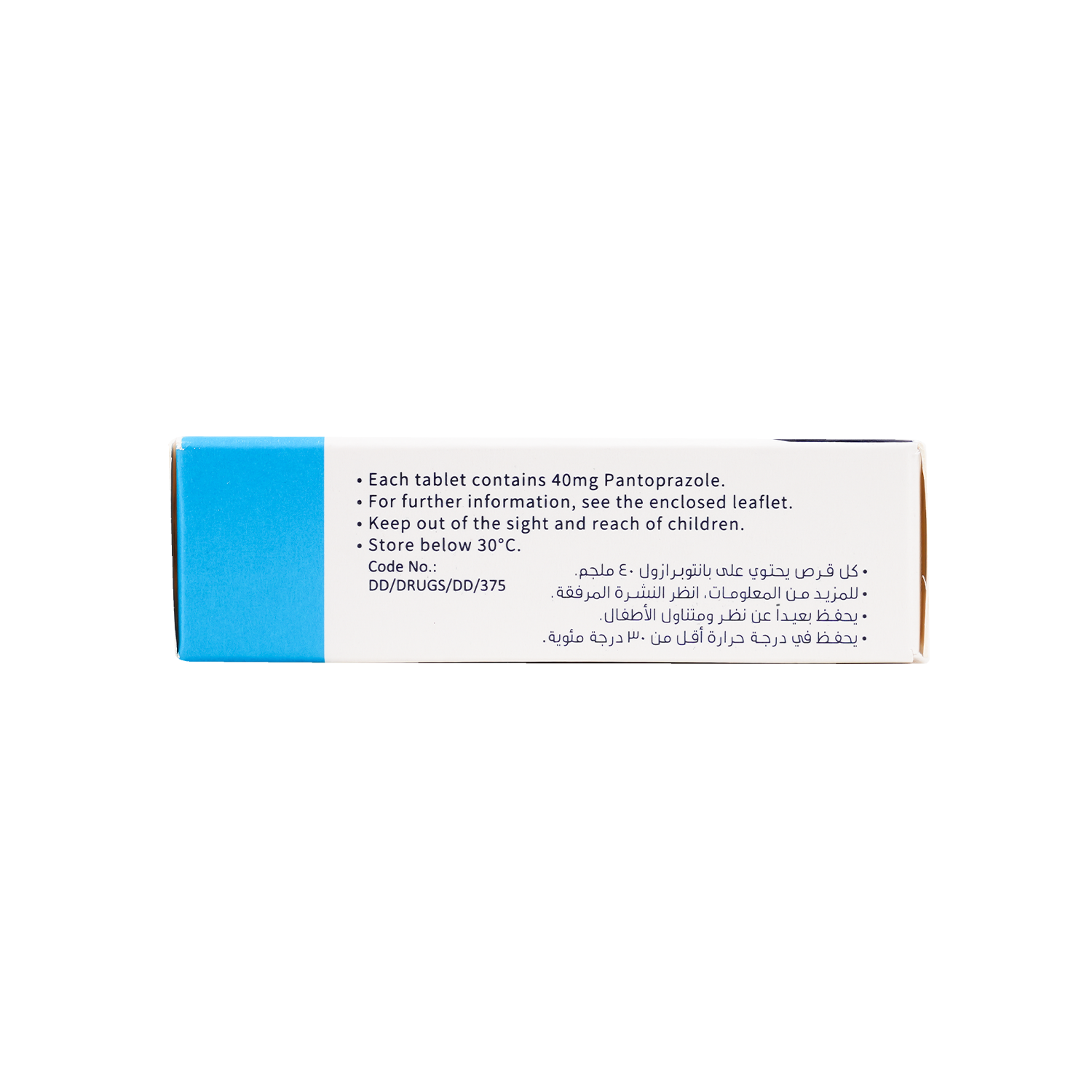 Bentosac Pantoprazole 40Mg 28 Tablets