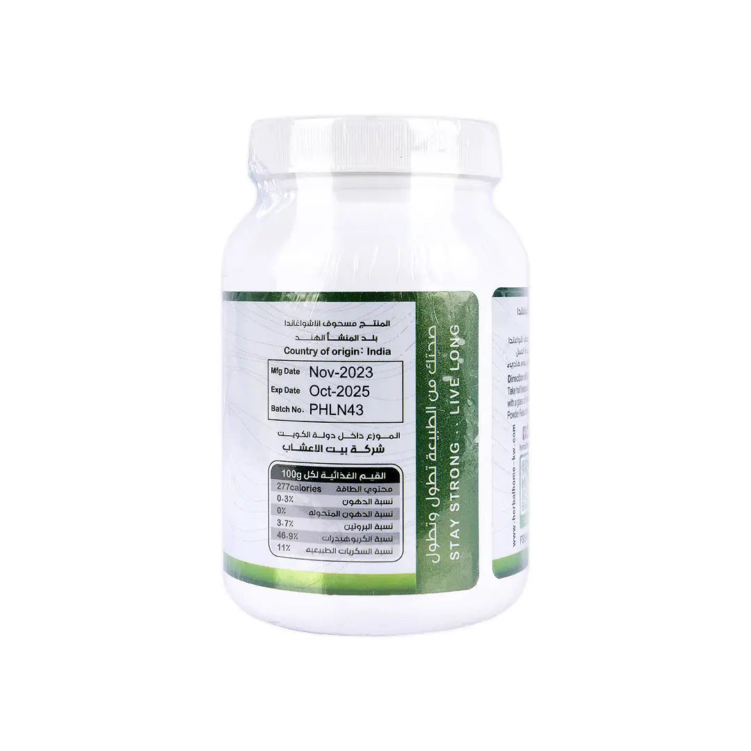 herbal home ashwagandha root powder 100g