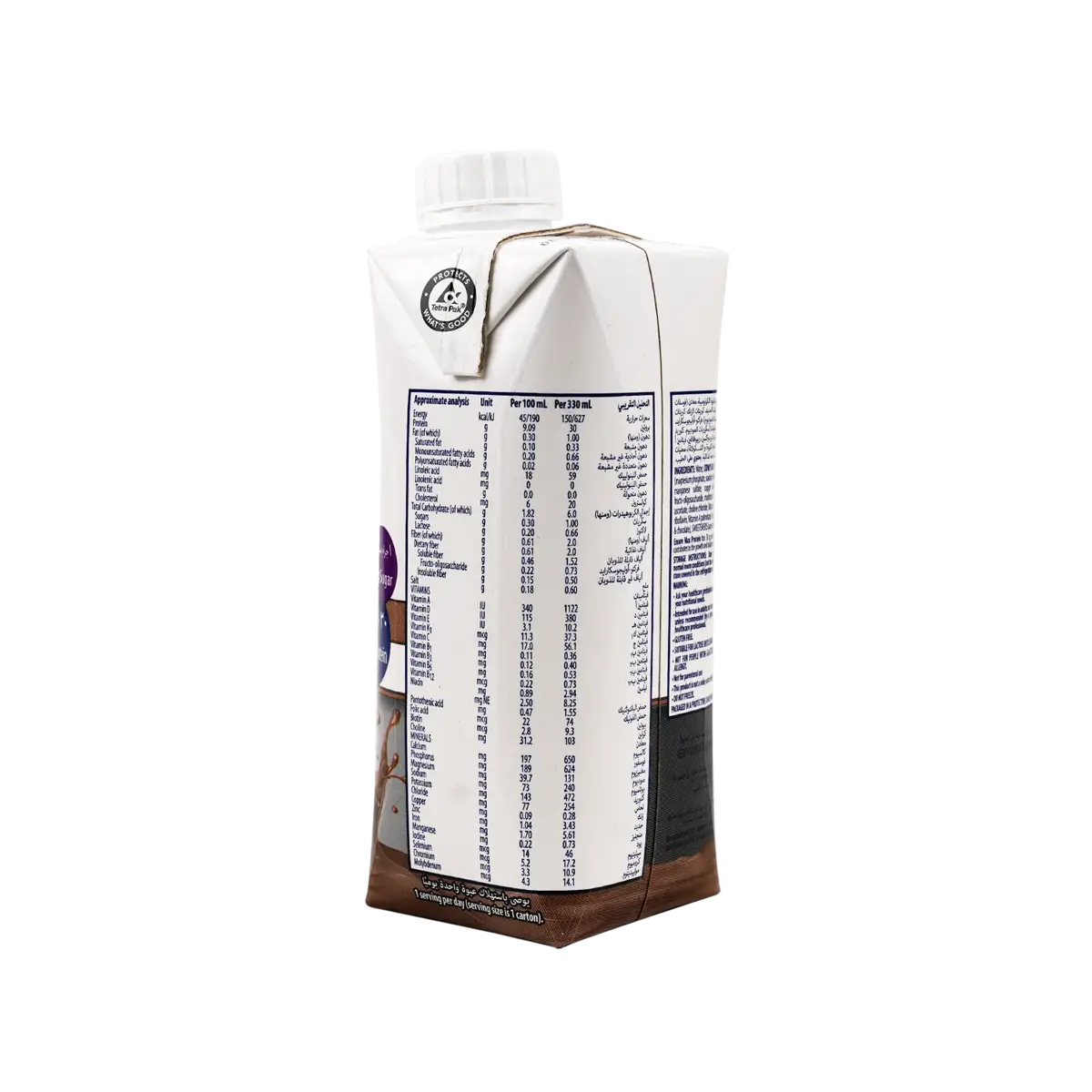 51020-Ensure Max Protein Cafe Mocha 330ML +1