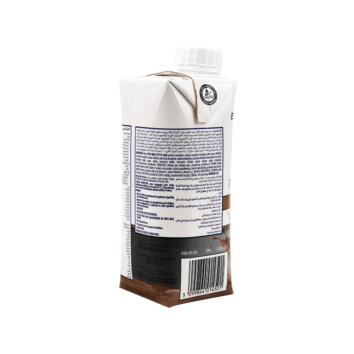 Ensure Max Protein Cafe Mocha 330ML