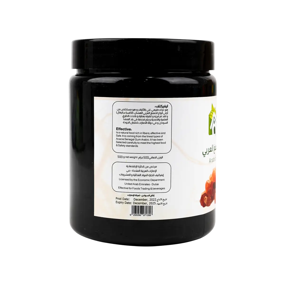 Herbal Home Arabic Gum Fiber 500g