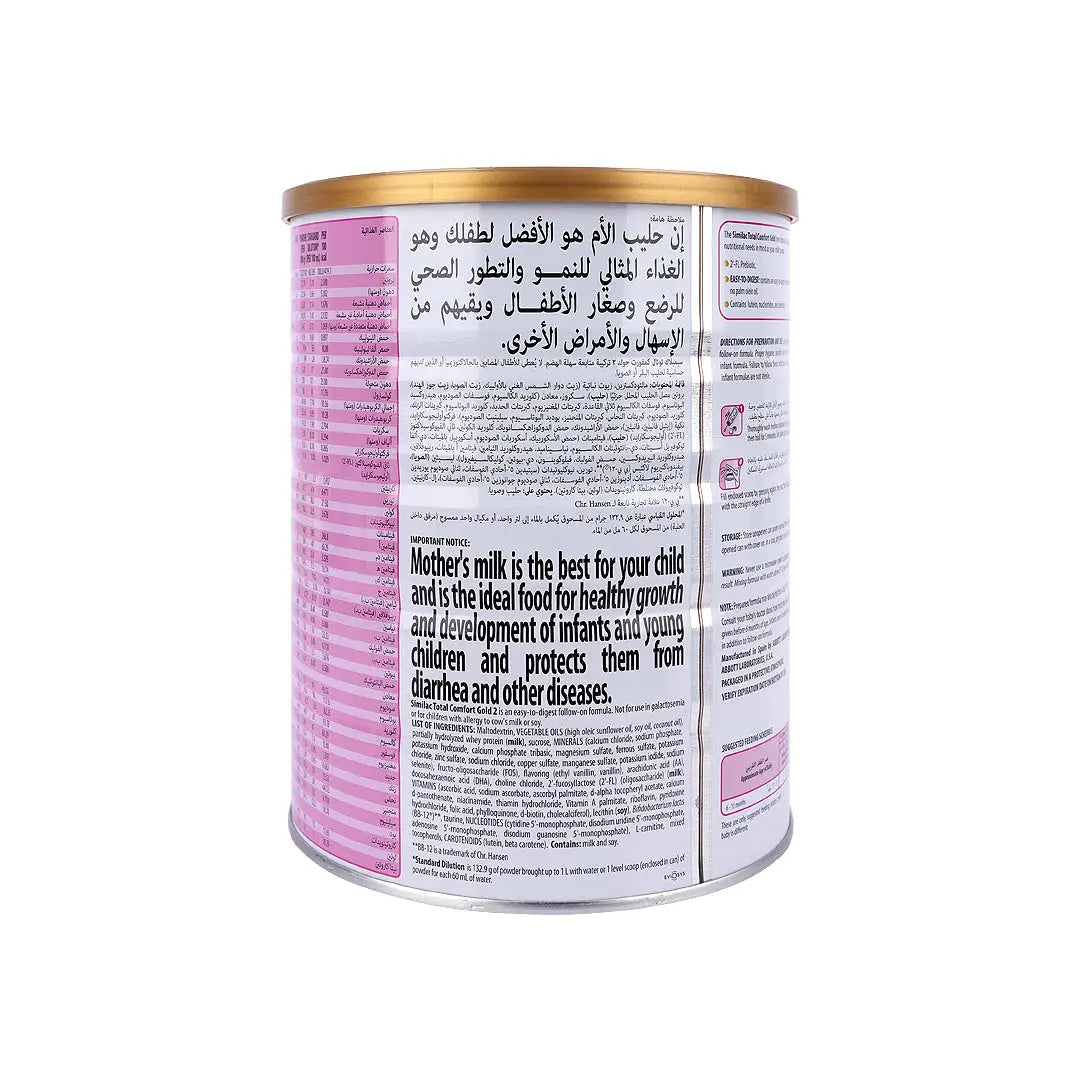 Similac Total Comfort Gold Stage 2 (6-12M) 820g