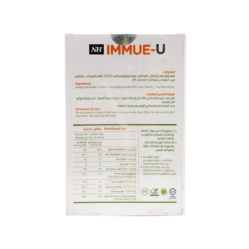 Herbal Home Immue-U 10g x 20Sachets