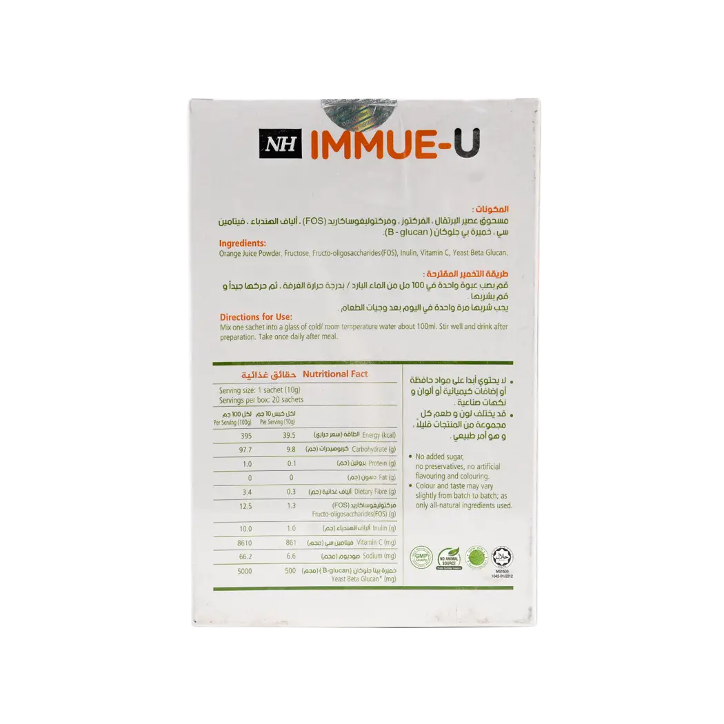 Herbal Home Immue-U 10g x 20Sachets