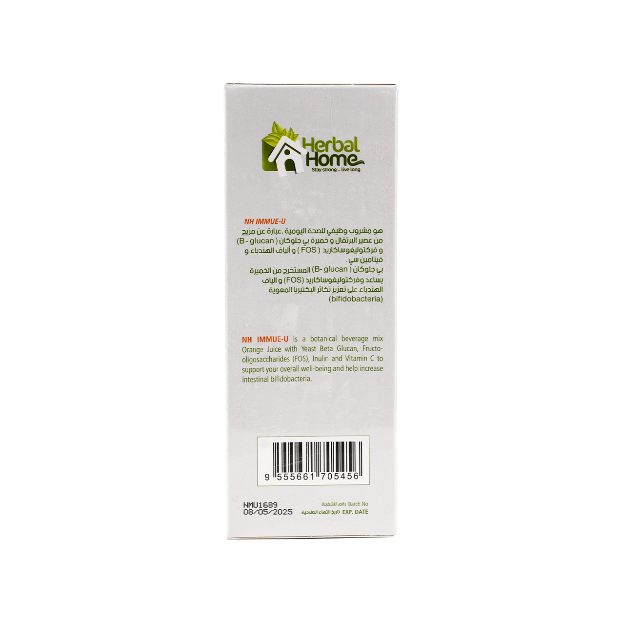 Herbal Home Immue-U 10g x 20Sachets