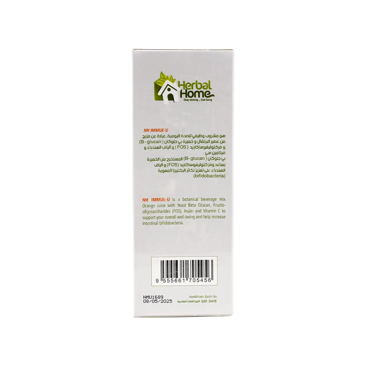 Herbal Home Immue-U 10g x 20Sachets