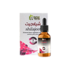 Herbal Home Shilajit Supplement Solution 30ML