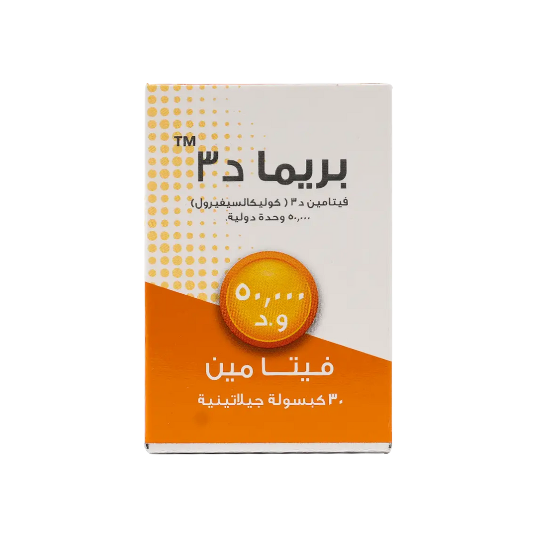 51033-Prima Vitamin D3 50,000IU 30Softgel Capsules +3