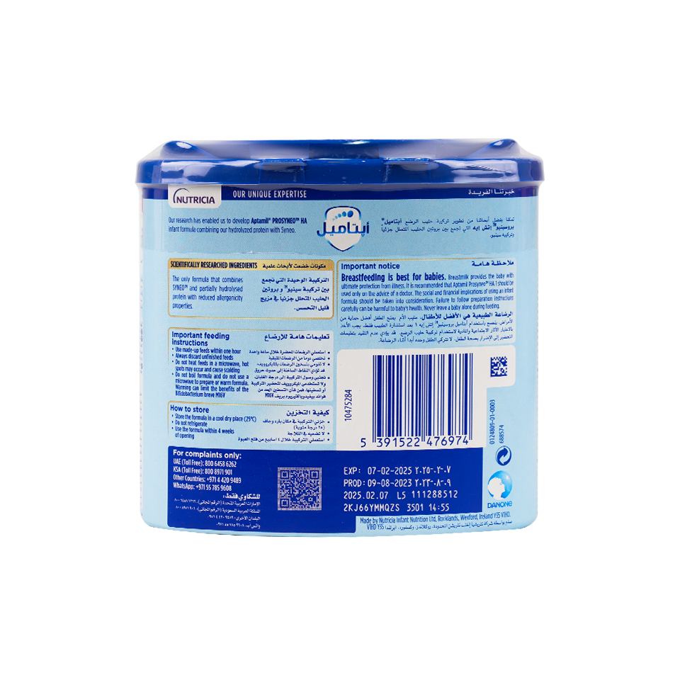 Aptamil Prosyneo HA No.1 Milk 400Gm