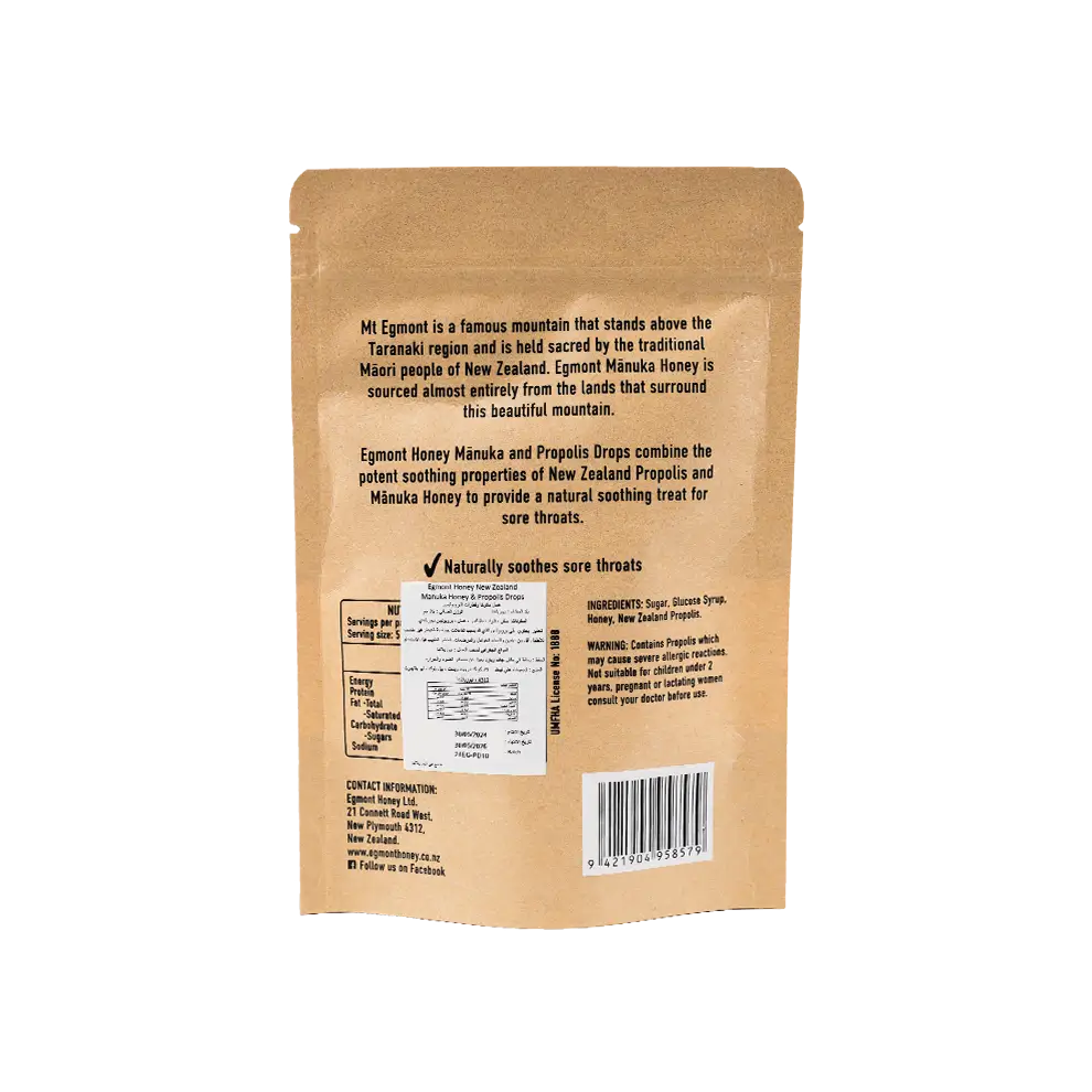 51054-Egmont Manuka Honey & Propolis Drops  75g +1